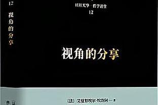 比卢普斯：布罗格登还在养伤 希望他能在赛季结束前复出