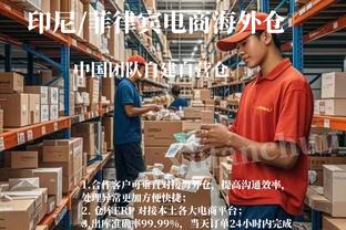 卡拉格：考虑到加时赛时的场上阵容，切尔西实际上输得很惨